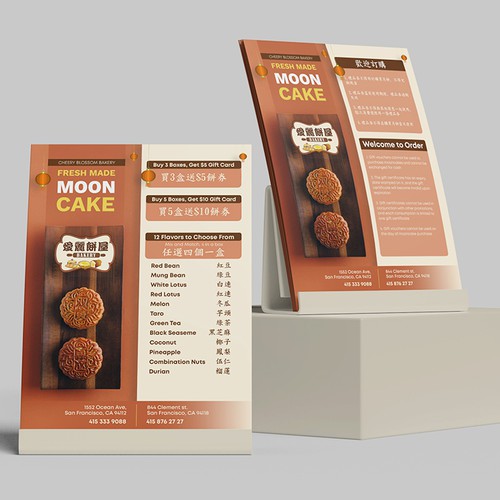 Fresh Made Moon Cake Flyer Design