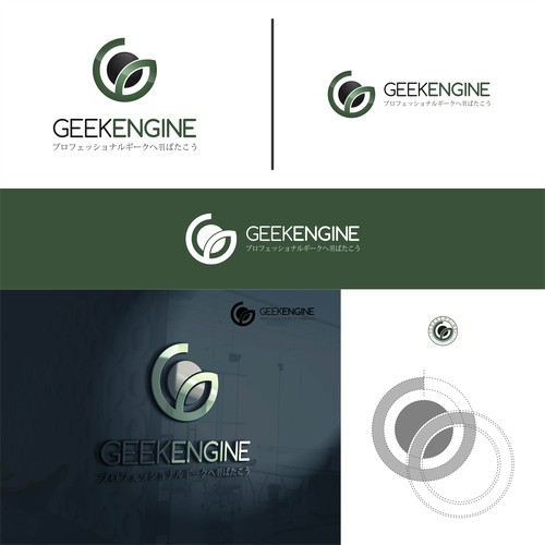 Geek Engine Logo