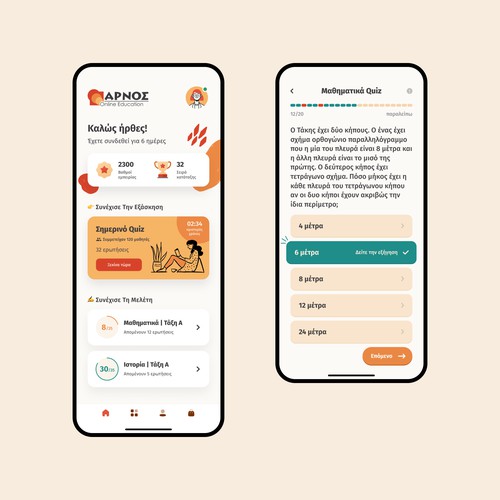 Mobile UI Design for Educational Quiz App