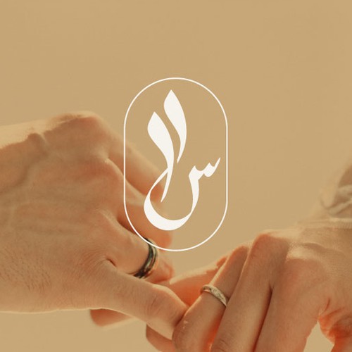Arabic calligraphy logo 