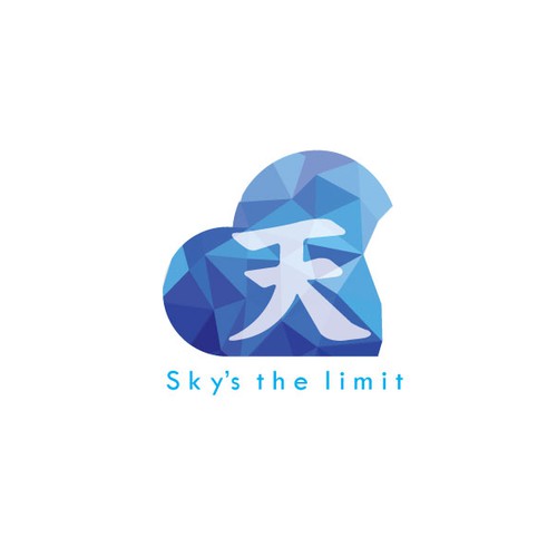 Sky's the limit
