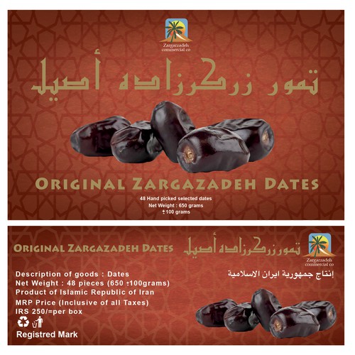 Packaging design dates