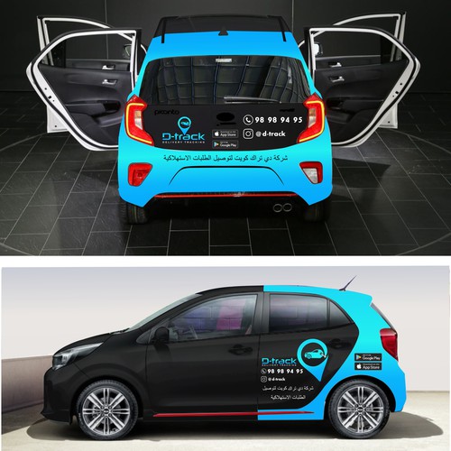 1-To-1 Project Car Wrap design for D-Track. FDS-Fireflies always available to work with you.