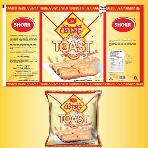 Biscuit Packaging Design 