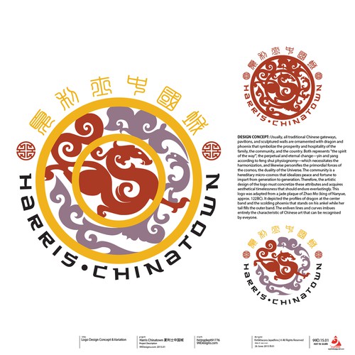 Harris Chinatown | 夏利士中国城 