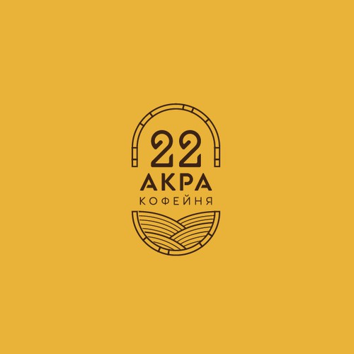Logo for Coffee Bar
