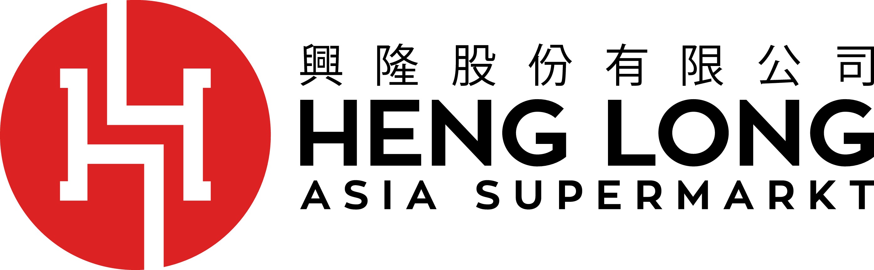 New modern Logo for an asian supermarket