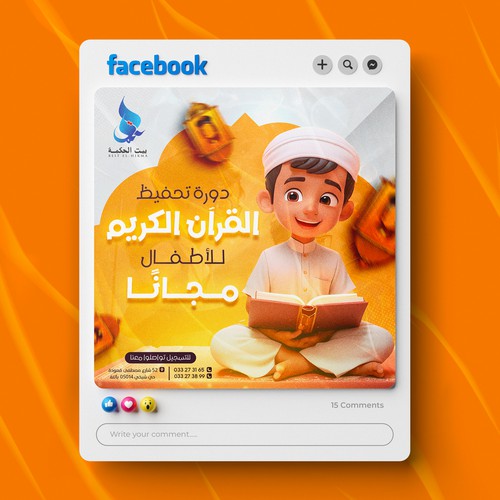Kids Social Media Post Design
