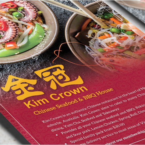 Elegant Poster Concept for Kim Crown