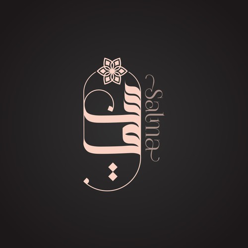 Salma lebanese restaurant