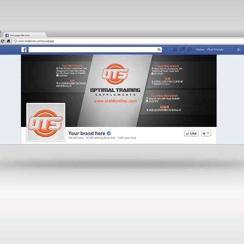 Facebook cover for sport supplements shop