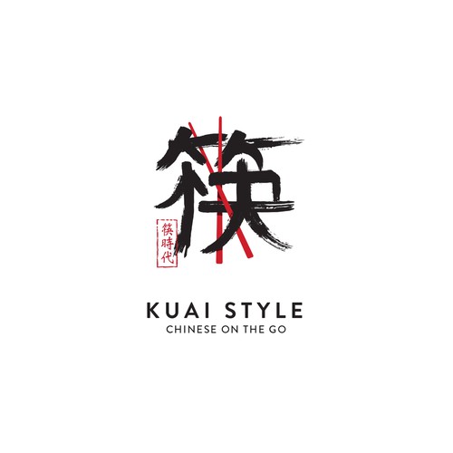 Logo & Branding for Chinese Food Restaurant