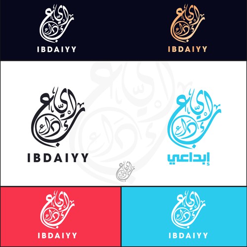 ibdaiyy