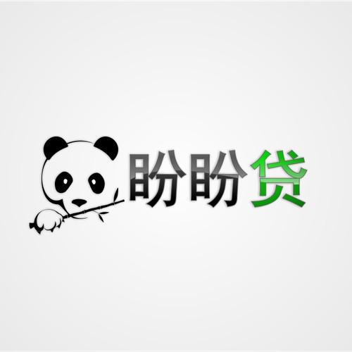 New logo wanted for 盼盼贷