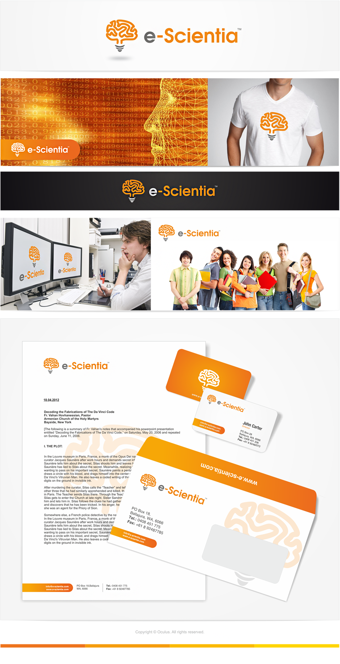 e-Scientia需要一个新标志