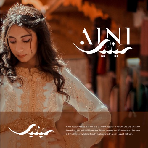 AINI