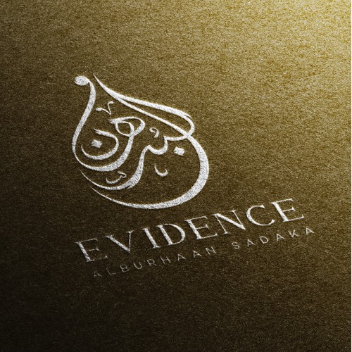 Arabic calligraphy logo design - Evidence - Al Burhaan Sadaka