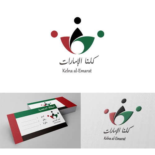 Arabic Social Logo Brand