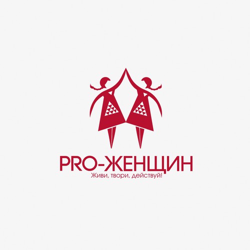 Logo design for PRO-WOMEN Russian Fundation