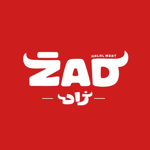 ZAD Bilingual Halal Jerky Brand Logo