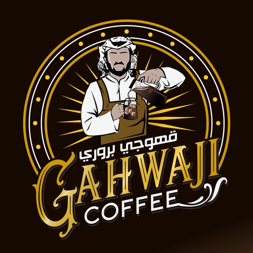 COLD BREW (GAHWAJI)
