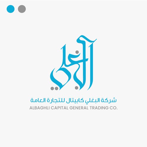 Logo concept for a general trading company.
