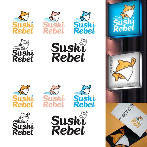 SUSHI LOGO