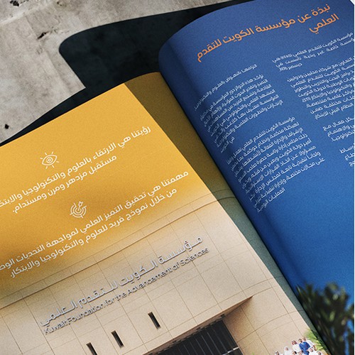 English & Arabic Bilingual Report Design