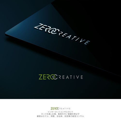 zerocreative