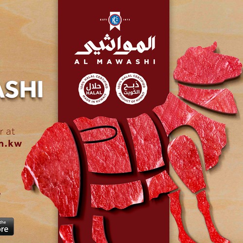 Postcard design for meat shop