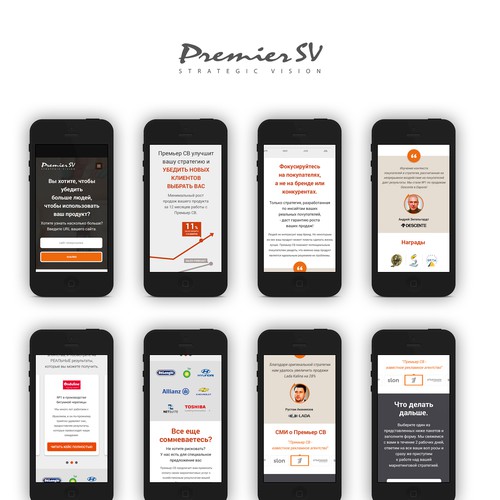 Creating a landing page for Premier SV - Mobile Version