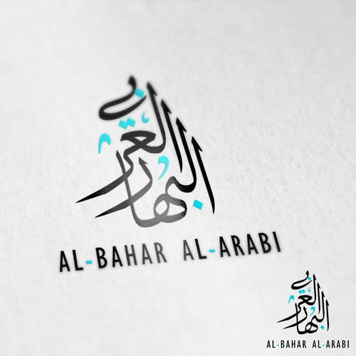 arabic logo