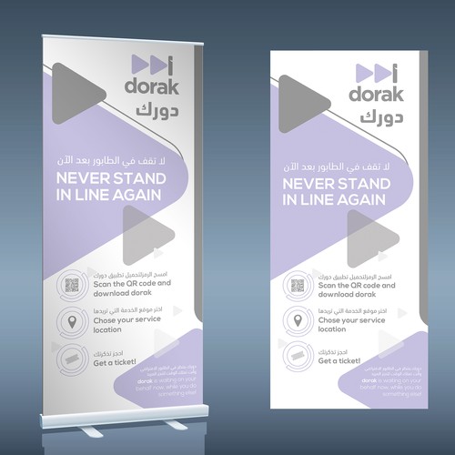 Roll up banner