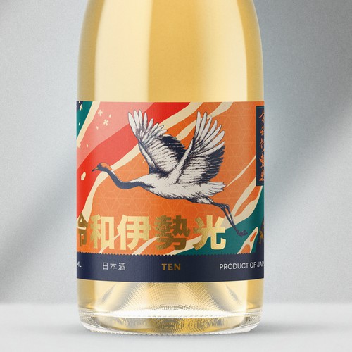 Premium Sake 