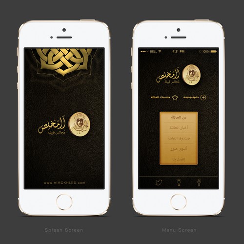 Application stately and distinctive