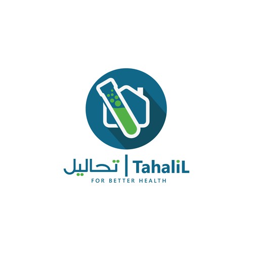 tahalil 