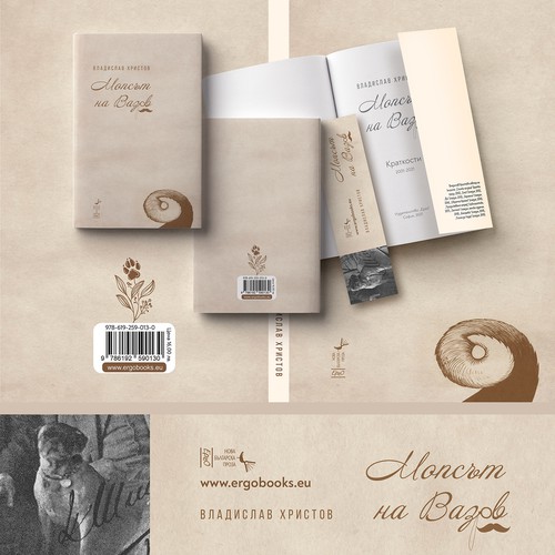 Book cover design