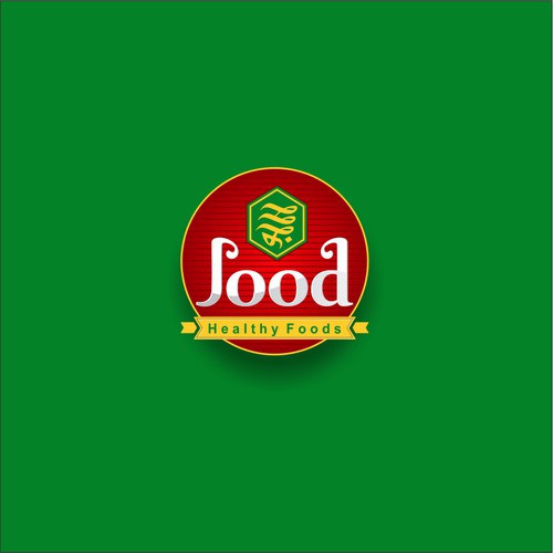 jood