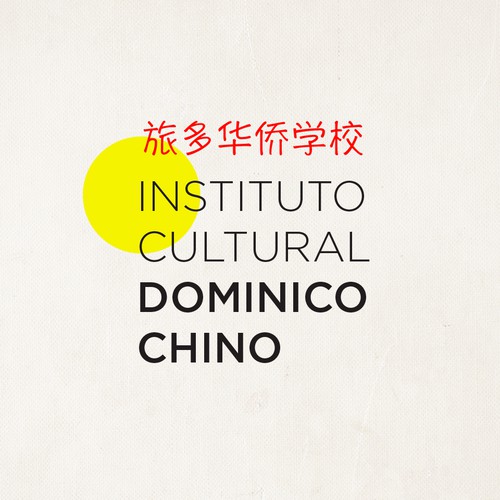 Chinese Dominican Cultural Center