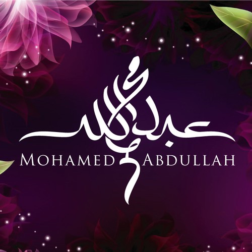 Personal Name Logo -  inviting the Arabic and English calligraphy masters