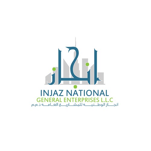 Injaz National Logo