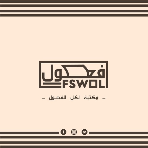 Logo design for " fusul" library.