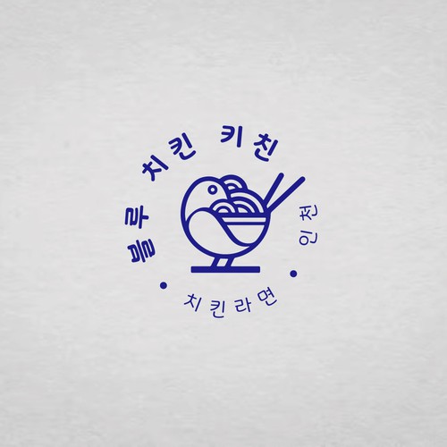 Bold concept for restaurant