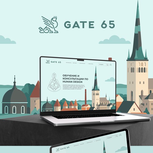 GATE 45