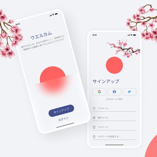 Serene Mind — Wellness App