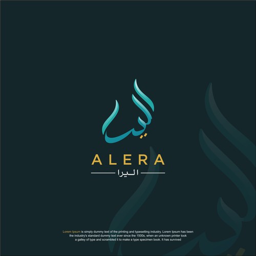 Alera (اليرا)