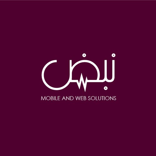 New logo wanted for نبض