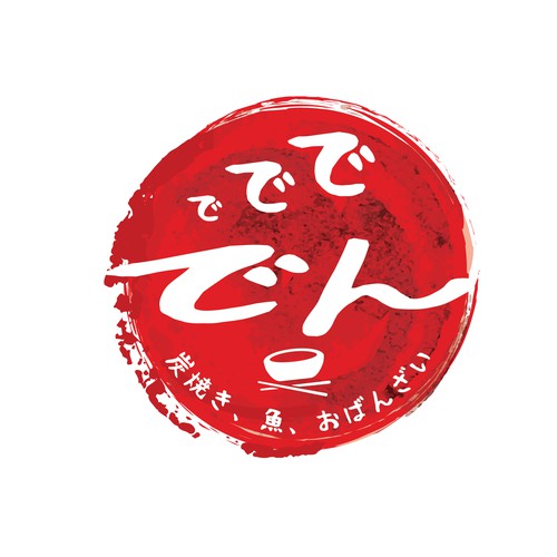 Emblem logo concept for Dedededen