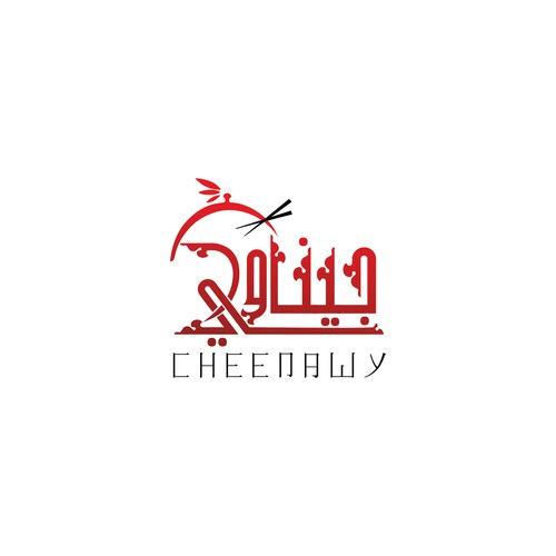 a modern design logo for a Chinese restaurant