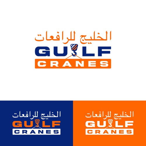 Logo concept for crane rental company